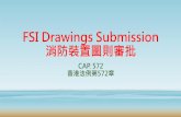 FSI Drawings Submission 消防裝置圖則審批 · FSI Drawings Submission 消防裝置圖則審批 CAP. 572 香港法例第572章