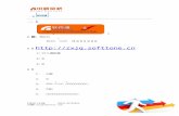 lib.yzu.edu.cnlib.yzu.edu.cn/./upload_files/file/20161009/... · Web viewLightscape Vray Mudbox Maya Sketchup 3ds Max Realflow Vue Mental Ray Zbrush 二维三维动画专家教程