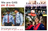 ैं G4S - E - Recruitment Portal India210.210.85.53/Images/We are G4S - You are G4S.pdf ·  · 2017-12-07G4S Secure Solutions (I) Pvt. Ltd., KSTP, ADDA Colony, Dhadka ... (India)