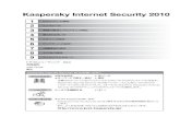 Kaspersky Internet Security 2010dls06.justsystems.com/download/kaspersky/up/win/0319/kis...目次 1 Kasperskyの機能 Kaspersky Internet Security 2010の主な機能 –1 プロテクション機能
