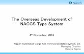 The Overseas Development of NACCS Type System‚»ンター プレゼン...for international logistics in Japan - 1970 Japan Customs started studying computerization - 1977 Established