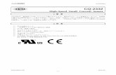 CQ-2332 Japanese Datashee - AKM CQ-2332 Japanese Datashee Author Asahi Kasei Microdevices corporation Subject CQ-2332_016012893-J-02 Keywords High-Speed Small Current Sensor Created