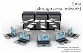 SAN [storage area network]definisi] Storage Area Network (SAN) merupakan solusi konfigurasi masa depan dalam media penyimpanan data dalam jumlah besar (TeraByte) dalam berbagai servis
