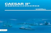 CAESAR II - intergraphppm.com.cn II.pdf · 自1984年发布，caesar ii就已经成为世界上应用最广泛的管道应力和柔性分析软件，其被广泛应用 于石化、化工、电力、海事、船舶、建筑、制药等众多行业领域。