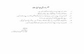 instructions - Aligarh Muslim University Fatima Mr.Abdul Kabeer Ms.Arzoo Fatima Ms.Aliya Shamim Ms.Mehvish Shafi Ms.lqra Haroon Mr.Mohd.Khalilurrahman …
