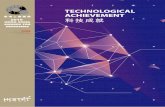 2015 Hong Kong Awards for Industries: Technological ... 2015_All... · thermo compression bonding and 3D printing technologies greatly improve the quality and efficiency ... Hong