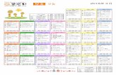 昼食夕食shifukuben.com/monthly/pdf/429_2018_03.pdf昼食夕食 2018年3月