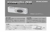 Caplio R6 Camera User Guide - RICOH IMAGING Caplio R6には、次の2種類の使用説明書が付属しています。本機には、パソコン内の画像を表示したり、編集したりできるソフトウェア