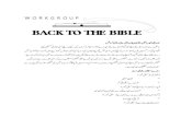 BACK TO THE BIBLE Punjabi 01 Blood.pdf · ب چو / ضم ؟ -بہن صخک / ۲: ۳ اoتسoیلکیاہوا ک%oعوش -بک جںن تق بیدں گلسمنںاoتحoتسم،ب صعکےد
