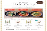 Green Curry - 株式会社むそう商事 -オーガニック・自 … Curry Vegetable Curry Title 835E8343834A838C815B5F95D28F578366815B835E5F7265765F4F4C2E706466> Author M51-0807