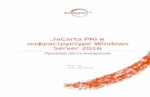 Листов: 179 Автор: Dmitry Shuralev · JaCarta PKI — USB-, MicroUSB-токен или смарт-карта для строгой двухфакторной аутентификации