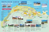 海洋博公園 Ocean Expo Parkoki-park.jp/userfiles/files/pdf/inst/h2811_kr_pamphleta...에메럴드게이트 외화 환전소 전망대 아쿠아타운 (놀이시설) (놀이시설)