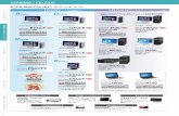 New D752/F New New New J520 W520 - Fujitsu Japanjp.fujitsu.com/platform/server/primergy/pdf/c201301/pc...PCサーバ PRIMERGY ESPRIMO / CELSIUS ラインナップ ストレージ ETERNUS