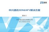 中兴通讯SDN&NFV解决方案 - ftps.zdnet.com.cnftps.zdnet.com.cn/files/3/24327.pdf · NetNumen U31 DC 出口 计 算 机 架 ...