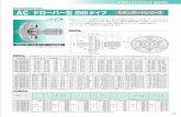 AC 表1 4 - 日本のチャック製造メーカー「テイコク … AC_表1_4 Created Date 20121206064708Z