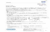 KOD FX Neo - 東洋紡ライフサイエンス事業部lifescience.toyobo.co.jp/user_data/pdf/products/KFX-201.pdfKOD FX Neo は､各ロットにおいて､ヒトゲノム DNA をテンプレートとしてβ-globin