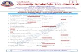 Akash Academy - Tamil Medium Download Here · Akash Academy - Tamil Medium Download Here ... ias ...