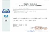 ISO9001登録証 - COPY - ジオマテック オフィシャル … 9001 JQA-QMA10913 QUALITY SYSTEM CM009 ISO 9001 UKAS MANAGEMENT SYSTEMS 091 .2015 / JIS Q 9001 . 2015 12B 16B 15B