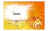 Решения в области биллинговых систем · ZTE Telecom Value Added Service Forum 2005 ... GGSN SGSN MSC HLR ...