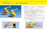 小型高速ロボット°型高速ロボット 特 長 FANUC Robot R-1000iAは、可搬質量80～130kgの 小型高速ロボットです。コンパクトな機構部と優れ た動作性能により、密集したレイアウトでのハンド