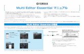 Multi Editor Essential マニュアル - 楽器・オーディオ … Editor Essential マニュアル • 市販の音楽/サウンドデータは、私的使用のための複製など著作権法上問題にならない場合を除い