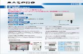 OPTICAL RECEIVER POWER SUPPLY - マスプロ電 … RECEIVER POWER SUPPLY O o o O OPTICAL RECEIVER ORD7BCTRF