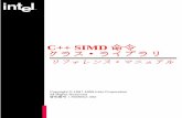 C++ SIMD クラス・ライブラリ - インテル: タブレット … C++ SIMD 命令 クラス・ライブラリ リファレンス・マニュアル 第3 章 Ivec クラス 用語の定義
