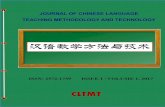 JOURNAL OF CHINESE LANGUAGE TEACHING … VOL 1 ISSUE 1.pdfJOURNAL OF CHINESE LANGUAGE TEACHING METHODOLOGY AND TECHNOLOGY . Chinese Language Teaching Methodology and Technology ...