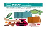 Product Information PANTONE PLASTICS Color Systeminfoship.net/Pantone_plastics.pdf※オペークのみ PANTONE® PLASTICS Color System Product Information 信頼できる確実な色の管理に…パントン®プラスチックカラーシステム