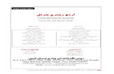Zaban ki Tarveej wa Traqqi mein National Book Trust ka Hissa by Mushtaq Ahmad page No36-37 ... Anand Lahar ki Afsana Nigari by Riyaz Ahmad Mir page No 41 …