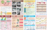 Adobe Photoshop PDF - 白川郷 | 白川村役場公式サイトshirakawa-go.org/kankou/files/hazard_map/hazard_map02.pdfShirakawa village office a ef.gifu.lg.jp/kendo/michi-kawa-sabo/kasen