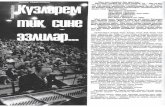 Отпечаток факса на всю страницуkitaphane.tatarstan.ru/file/safiullina.pdfya'Bpe arapspra KY6aR_ Ton KarraH na Mpnape yn up anne 6yna_ MeHa 0qpatuynapHbl,