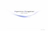XE 사용자 매뉴얼 - XpressEngine - PHP Open Source CMSv2... · Web viewXE는 'eXpress'와 'Engine'이라는 두 단어를 합쳐 만든 이름으로, '사람들이 자신의