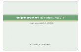 alphacam 新機能紹介 - licom.co.jplicom.co.jp/download/Alphacam_WhatsNew.pdf · また、自動的に変換ファイル（Alphacam 図面）をCAD to CAM