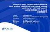 Managing water information for Western Australia in a ... presentation... · Full GIS Medium. GIS Browser. ... Asset Management Planning System (AMPS) 資産管理計画システム