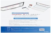 GeneXus Japan 創立15周年記念 リリースセミナー½ž新バージョンGeneXus15&新製品の魅力～ リリースセミナー GeneXus Japan 創立15周年記念 2017年6月30日（金）品川シーズンテラスカンファレンス