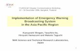 Implementation of Emergency Warning Broadcasting …€¦ · Implementation of Emergency Warning Broadcasting ... the development of EWBS systems for the ... EWBS should be prepared