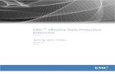EMC vRealize Data Protection Extension · EMC ® vRealize Data Protection Extension 3.0 버전 설치 및 관리 가이드 302-001-434 REV 03