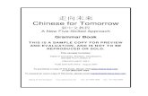Chinese for Tomorrow - Cheng & Tsui · 走向未来 Chinese for Tomorrow 新中文教程 A New Five-Skilled Approach Grammar Book THIS IS A SAMPLE COPY FOR PREVIEW AND EVALUATION,