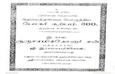 RangaRakes tamilnavarasam - Tamil s medicine/Bogar-karp… ·  · 2017-02-24RangaRakes tamilnavarasam.com. RangaRakes tamilnavarasam.com. RangaRakes tamilnavarasam.com. RangaRakes