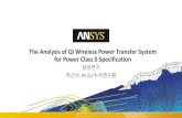 The Analysis of Qi Wireless Power Transfer System for Power … ·  · 2017-03-13The Analysis of Qi Wireless Power Transfer System for Power Class 0 Specification