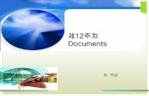 Documentscontents.kocw.net/KOCW/document/2015/wonkwang/yu… ·  · 2016-09-09In the U. S. A. this types of bill of Lading is termed "on board" bill of lading. 4 3-1. Nature of Contract