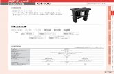 トグルリンク型 レバータイプ CH06 セレクションガ …nke.co.jp/product/list/item/pdf/ch06.pdfA-135 A-136 CH06 エアチャック レバータイプ トグルリンク型