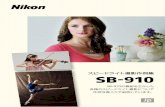 スピードライト撮影作例集 SB-910 - nikon-image.com · jp sb-910 スピードライト撮影作例集 sb-910の機能を生かした 各種のスピードライト撮影について