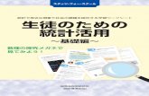 soumu.go.jp/main_content/0… - 総務省 · Translate this pagesoumu.go.jp/main_content/0… - 総務省