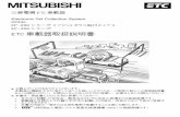 MODEL EP-200シリーズ（フロントガラス貼付タイ … EP-200 シリーズ（フロントガラス貼付タイプ） EP-400シリーズ ETC車載器取扱説明書 ... shihan_038d.bk