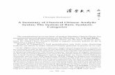 a summary of Classical Chinese analytic syntax: the … romanisations given are those of modern Mandarin Chinese Pīnyīn. For ... on classical Chinese grammar, ... A Summary of Classical