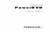 CyberLink PowerDVD PC 모드 도움말download.cyberlink.com/ftpdload/user_guide/powerdvd/16/V.16UGs/...t