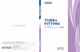 TUBE FITTING TUBE FITTING - 株式会社潤工社 sure to check the catalog for combinations of fitting and tube for each product. ・Flush pipes before installing to remove dust,