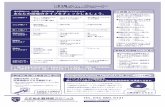 頭痛チェックシート - noushinkei.com · 頭痛チェックシート. Title: saginuma Author: 東電広告 Created Date: 1/14/2011 5:48:37 PM
